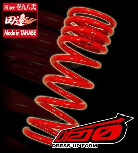 TANABE DF210 LOWERING SPRINGS 2007 TOYOTA YARIS SEDAN  