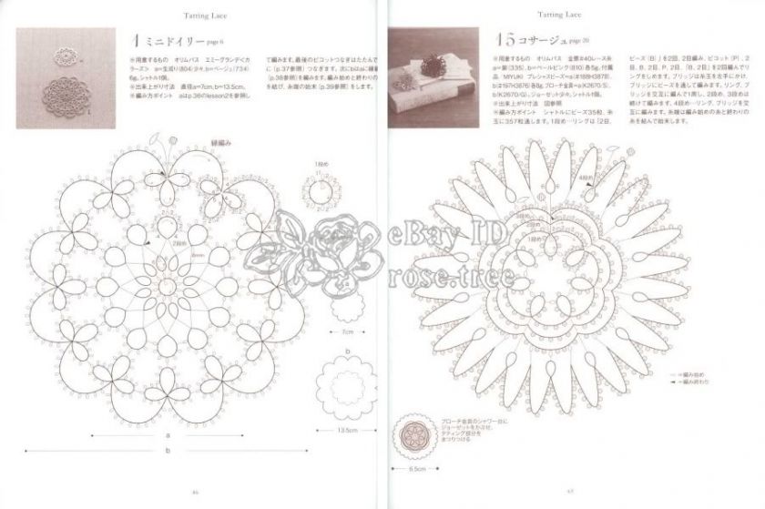 Tatting Lace Japanese Doily Accessory Gift Pattern Book  