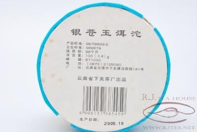   us 6 50 origin xiaguan dalicity yunnan province china type pu erh