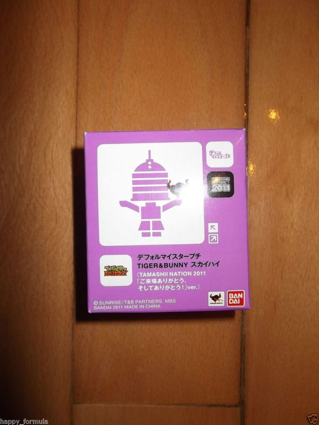 Bandai Tamashii 2011 festival tiger & bunny sky high cell phone strap 