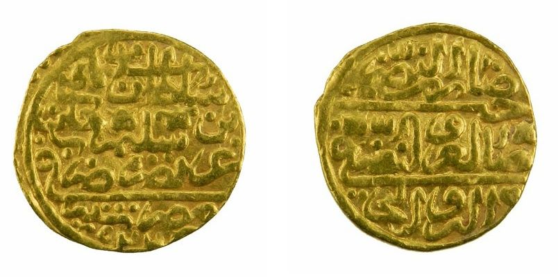 For your Islamic Coin Collection