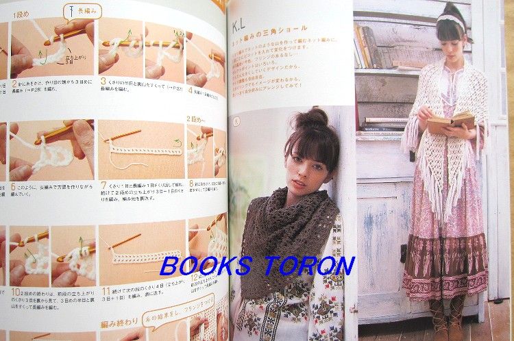    Shawl & Poncho + Cape/Japanese Crochet Knitting Book/a53  