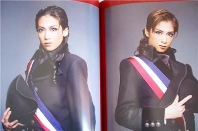 TAKARAZUKA Moon Troupe THE SCARLET PIMPERNEL Pamphlet  