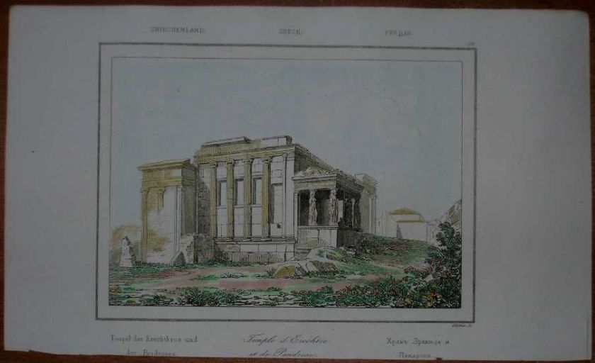 1835 print ERECHTHEUM & PANDROSEION ACROPOLIS ATHENS 28  