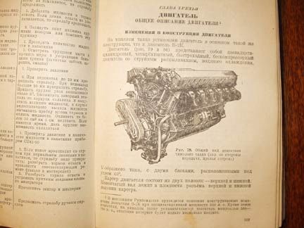 Russian SOVIET HEAVY TANK STALIN MANUAL 1944 E Product  