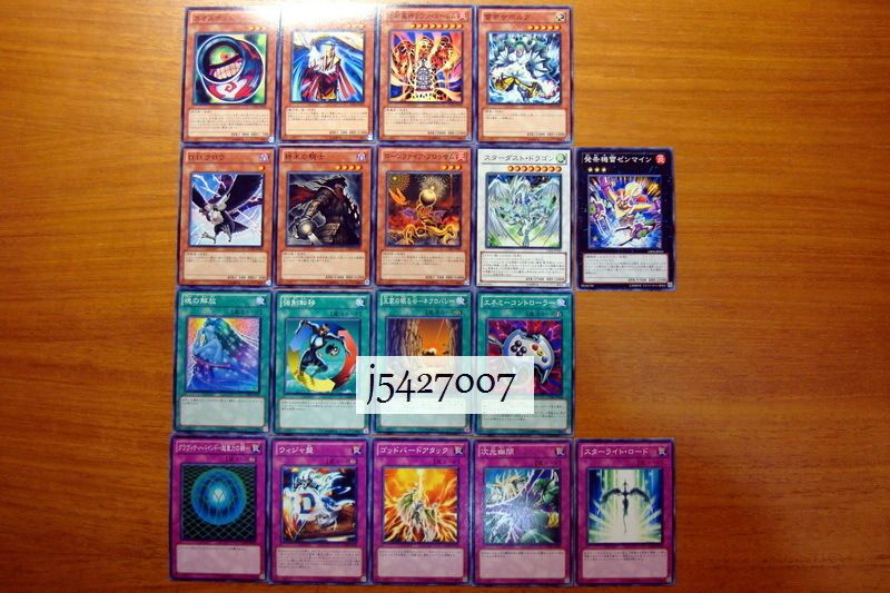   2012 GS04 18 Card Set【Wind Up Zenmaines/Dimensional Prison】  