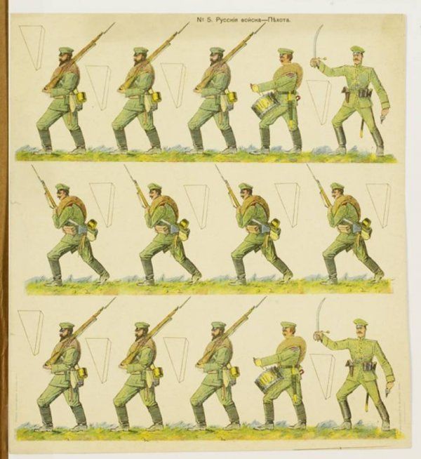 ORIGINAL* RUSSIAN Imperial military poster 1914  